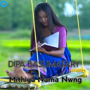 Mithiya Nama Nwng