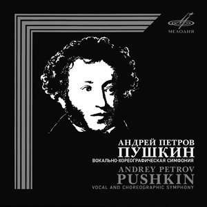 Pushkin, Part 2:Testament