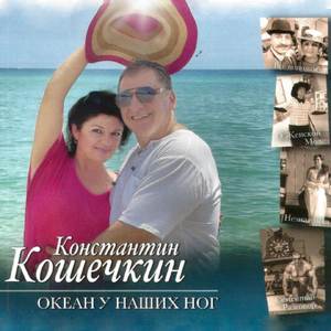 Жалоба эмигранта