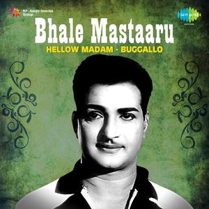 Hellow Madam - Buggallo (From "Bhale Mastaaru")