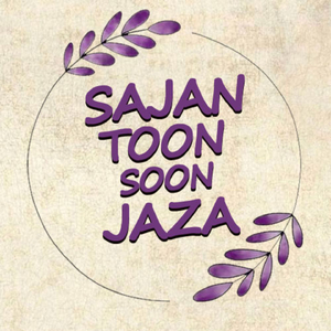 Kehro Wajain Tu Dais