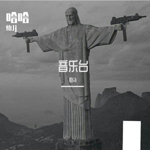 Orxan Mürvetli-asimgul（怡Jj remix）