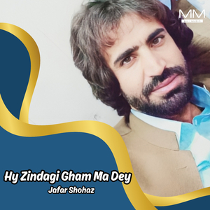 Ishq E Manzil E Chonain