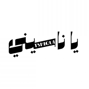 YA NASSINI