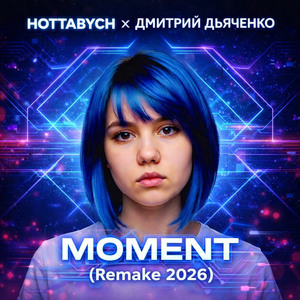 MOMENT (Remake 2026)