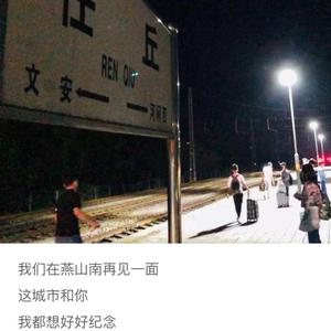 还有多久才到任丘(demo)