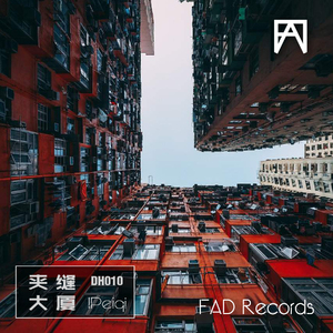 夹缝大厦 (Original Mix)