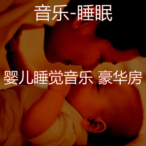 精力充沛(音乐)