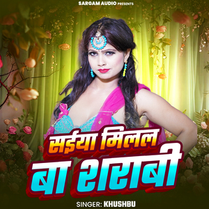 Saiya Milal Ba Sharabi (From "Ankhiya Me Kajra Lagaibu Ka")