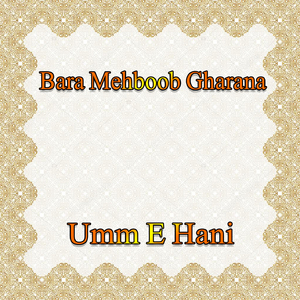 Bara Mehboob Gharana
