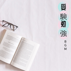 生活リズムを整える