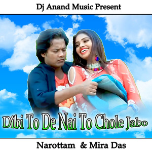 Dibi To De Nai To Chole Jabo