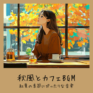 Mellow Saxophone Whispers