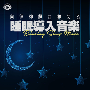 Ivy (feat. sorateras)