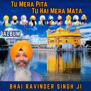 Mere Gobind Apne Jan Ko Deh Vadiyayi