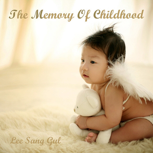 어린 시절의 기억 - The Memory Of Childhood