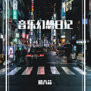 普通的战斗（加长版）