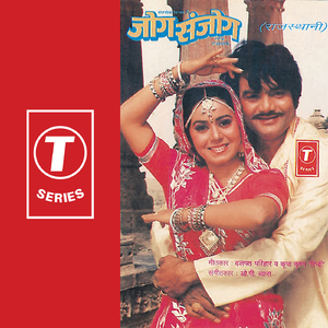 Bhari Jawani Gauri Rang