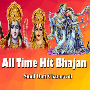 Jarre Jarre Mein Hai Jhaanki Bhagwan Ki