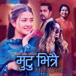 MUTU BHITRAI (feat. Rojina Basnet & Prashant Siwakoti)