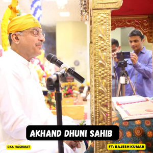 Akhand Dhuni Sahib