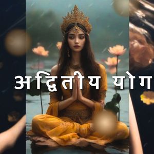 कर्म का पथ