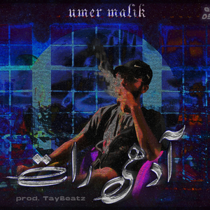 ADHI RAAT (feat. Taybeatz)