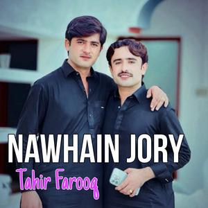 Nawhain Jory Gidi Paye Hain