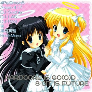 譜を忘れし天使の叛逆の言葉