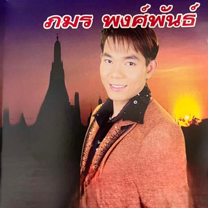 คิดถึงน้องกบ