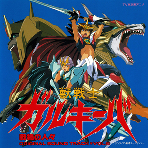 BACKSTREET RUNNER (イメージソング)