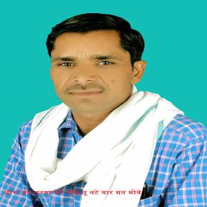 छोरा व्रत करया मेने तोबे,तू नटे यार मत मोवे