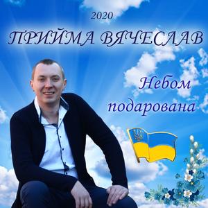 Кольорова любов