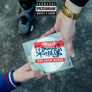 Подружка на прокат