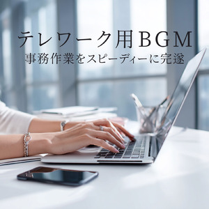 朝活を支えるカフェの穏やかなメロディ