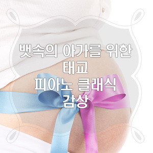 Reinecke - Sonatina in G Major Op.136 No.2-I