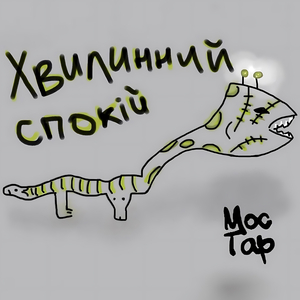 Каліграфія