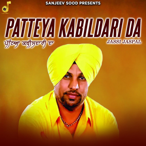 Patteya Kabildari Da