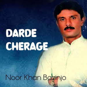 Dele Waahage Maaho Saalaan Nazaane