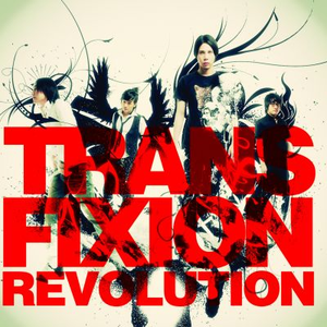 승리를 위하여(New Ver.)