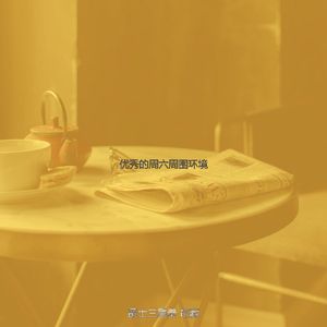 柔和的周二时刻