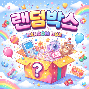 느리게 가는 법