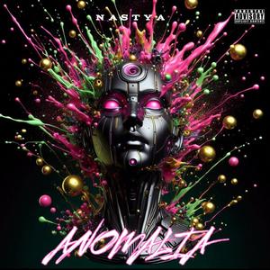 Anomalia