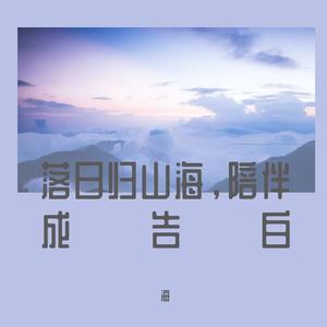 我的名字