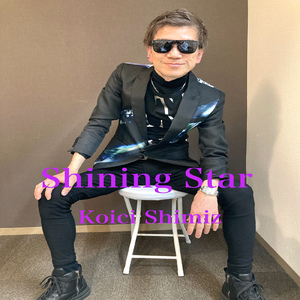 Shining Star
