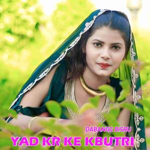 YAD KR KE KBUTRI