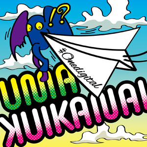 ウマクイカナイ