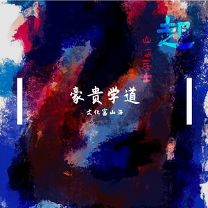 空