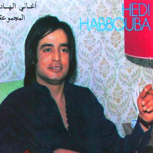 Ya moulate el fantasia