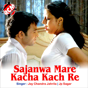 Kari Kekrala Solho Singaar Ho